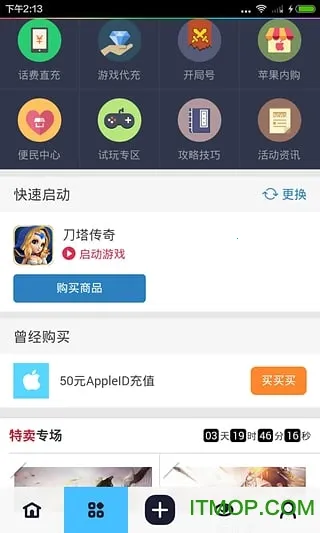 魔游游2025官方最新版本 魔游游2025官方最新版本