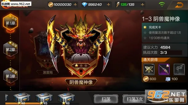 魂斗罗归来腾讯 魂斗罗归来腾讯