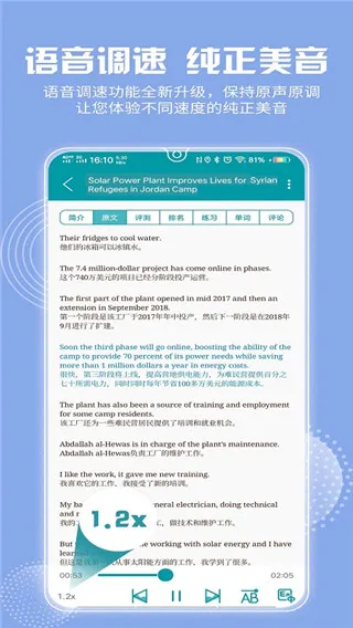 VOA常速英语(英语学习器) VOA常速英语(英语学习器)
