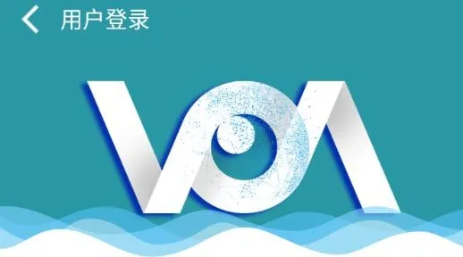 VOA常速英语(英语学习器) VOA常速英语(英语学习器)