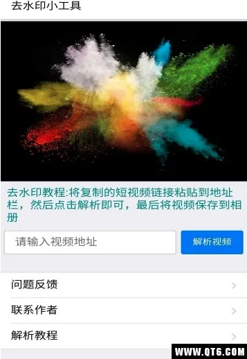 去水印免费无损(水印处理) 去水印免费无损(水印处理)