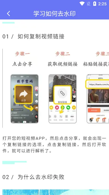去水印免费无损(水印处理) 去水印免费无损(水印处理)
