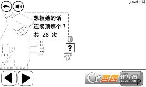 奇怪的大冒险(虐心冒险游戏) 奇怪的大冒险(虐心冒险游戏)