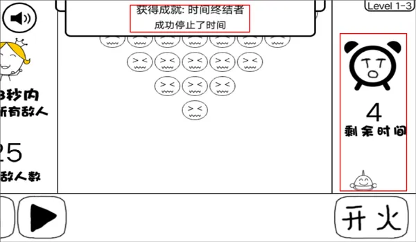 奇怪的大冒险(虐心冒险游戏) 奇怪的大冒险(虐心冒险游戏)
