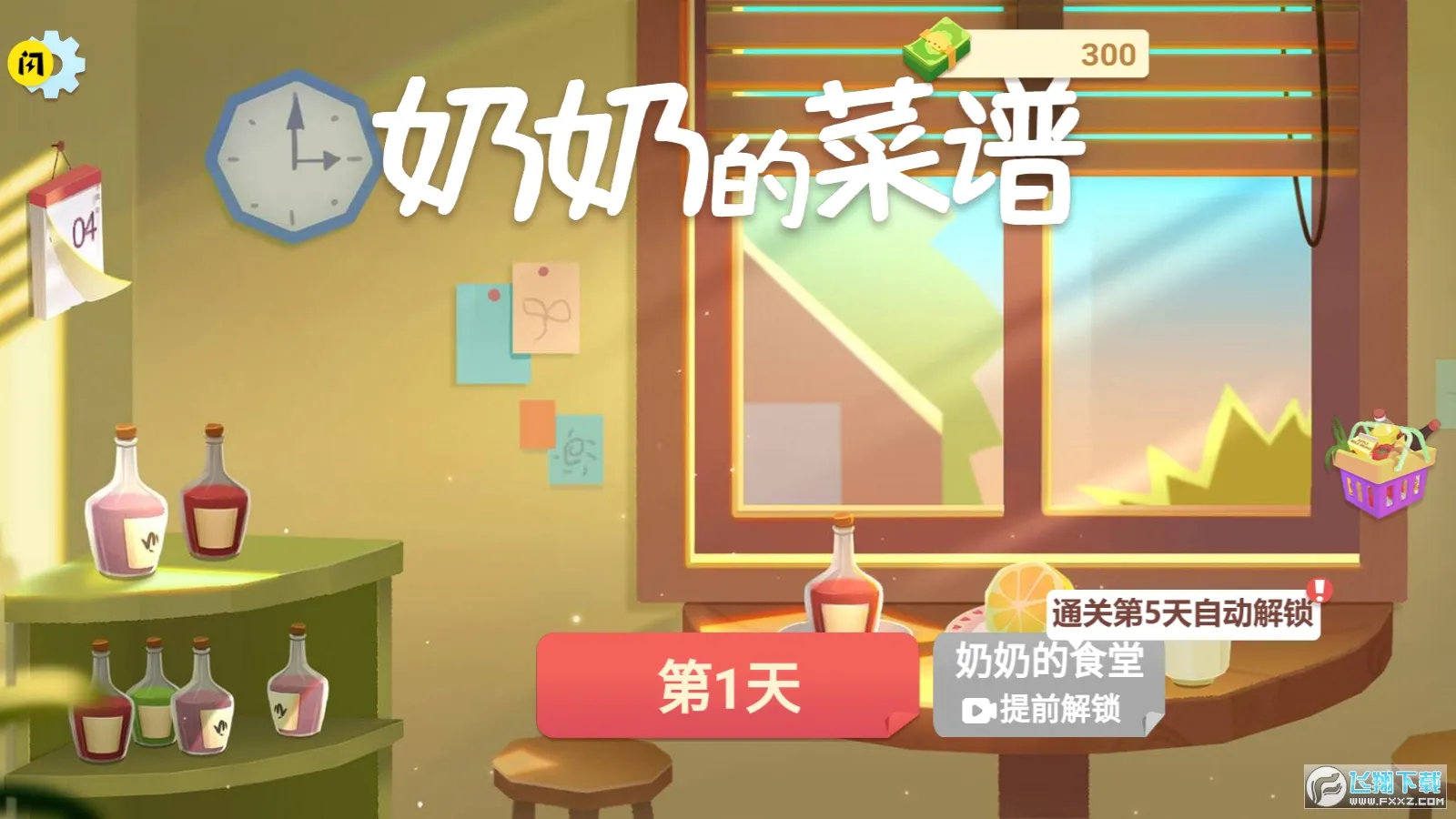 ���̵Ĳ���2025���°汾