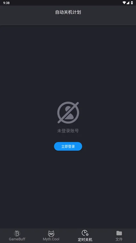 游戏加加2025最新版本 游戏加加2025最新版本