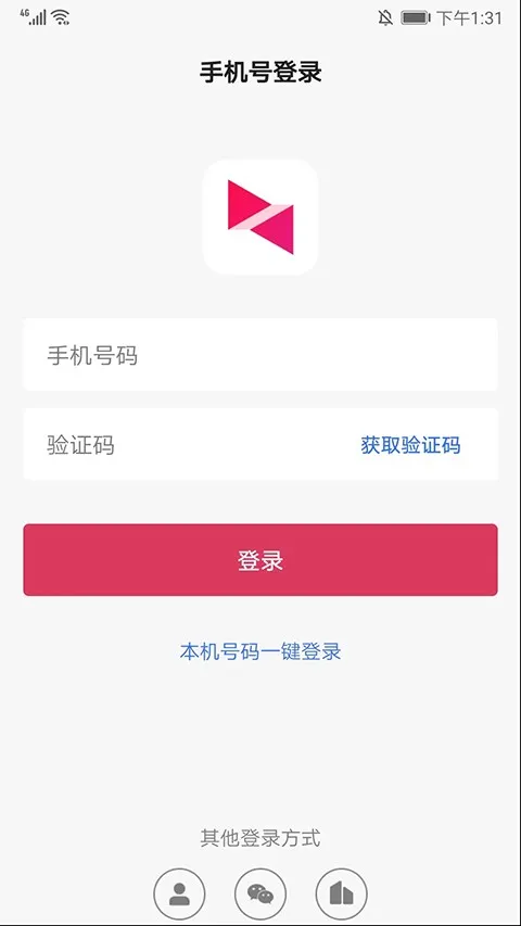 向日葵远程控制2025下载 向日葵远程控制2025下载