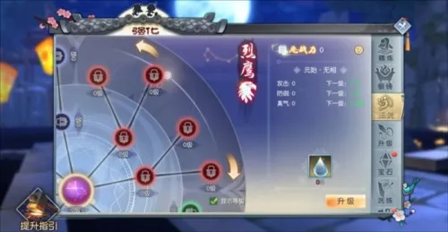 武林外传安卓版手机版 武林外传安卓版手机版
