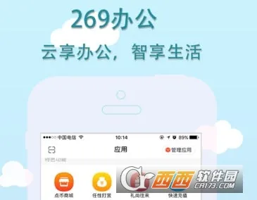Excel办公软件Office教程2025下载安装 Excel办公软件Office教程2025下载安装
