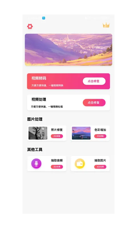 杏吧(多媒体处理) 杏吧(多媒体处理)