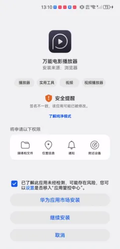 mediaplayer2025下载 mediaplayer2025下载