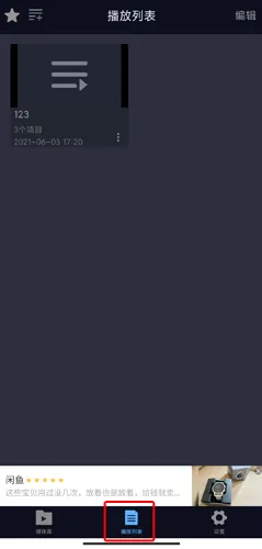 mediaplayer2025下载 mediaplayer2025下载