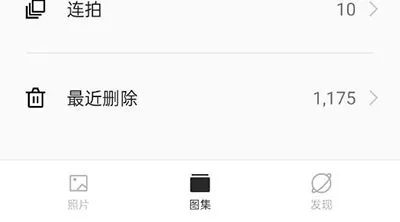轻颜(美颜拍照软件) 轻颜(美颜拍照软件)