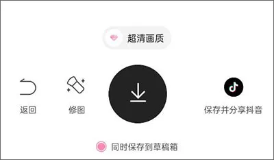 轻颜(美颜拍照软件) 轻颜(美颜拍照软件)