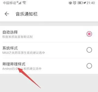 哔哩哔哩2025官方正版 哔哩哔哩2025官方正版
