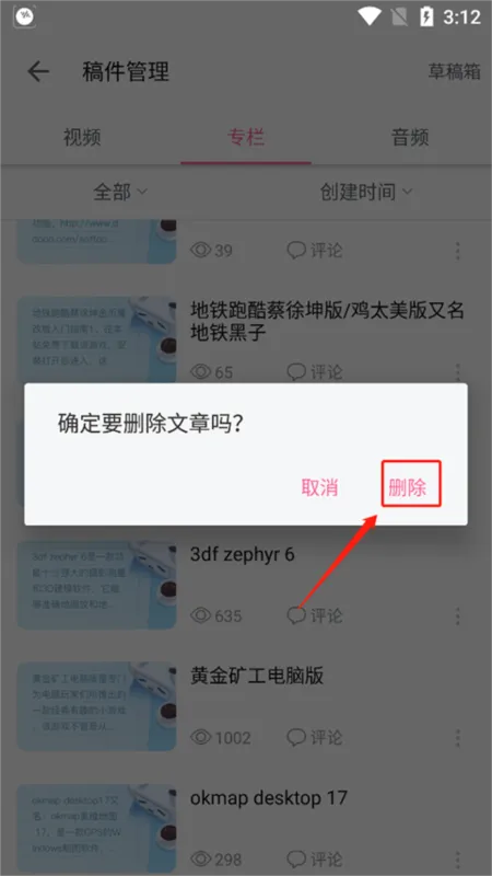 哔哩哔哩2025官方正版 哔哩哔哩2025官方正版
