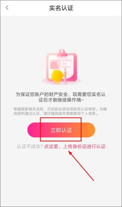 花椒直播2025官方最新版本 花椒直播2025官方最新版本