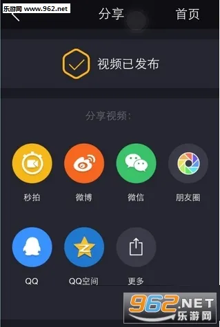 小咖秀最新手机版 小咖秀最新手机版