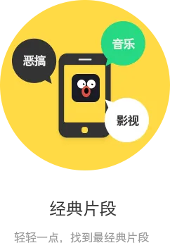小咖秀最新手机版 小咖秀最新手机版
