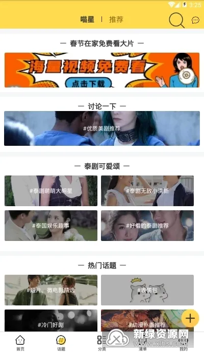 Neets安卓版手机版 Neets安卓版手机版
