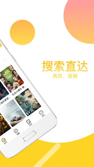 Neets安卓版手机版 Neets安卓版手机版