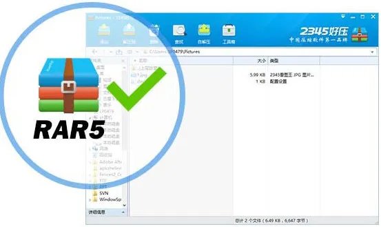 好压安卓版手机版 好压安卓版手机版