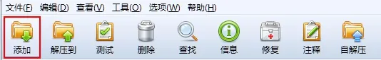 好压安卓版手机版 好压安卓版手机版