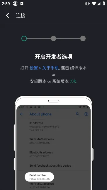 wormhole(多屏协同软件) wormhole(多屏协同软件)