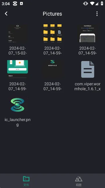 wormhole(多屏协同软件) wormhole(多屏协同软件)