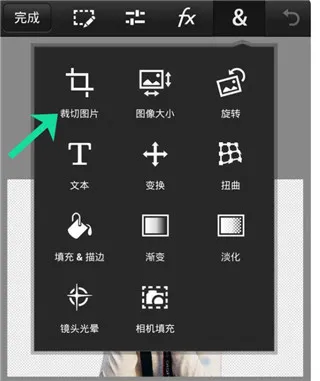 ps cc(手机修图软件) ps cc(手机修图软件)
