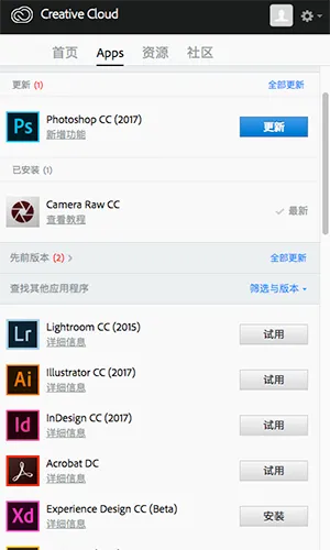 ps cc(手机修图软件) ps cc(手机修图软件)
