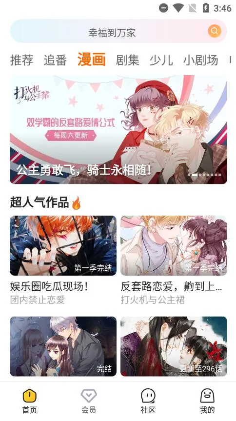 土豆2025下载 土豆2025下载