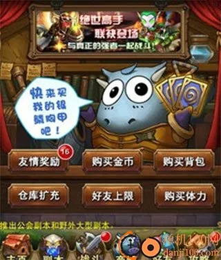 我叫MT2025官方最新版本 我叫MT2025官方最新版本