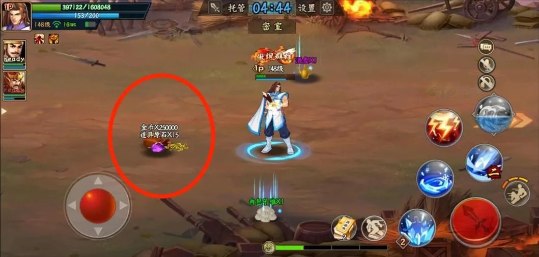 三国战纪正宗2019最新手机版 三国战纪正宗2019最新手机版