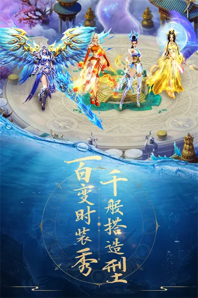 青云诀最新手机版 青云诀最新手机版