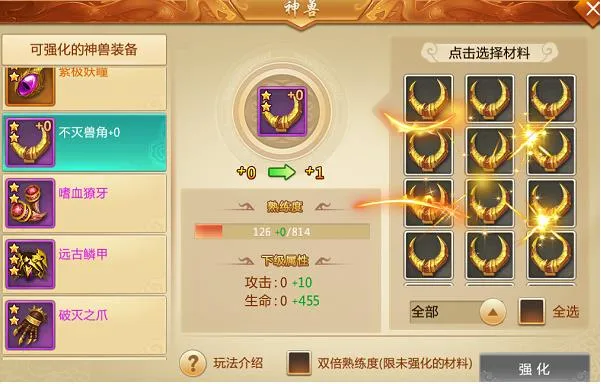 青云诀最新手机版 青云诀最新手机版
