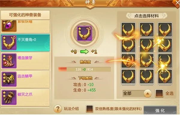 青云诀最新手机版 青云诀最新手机版