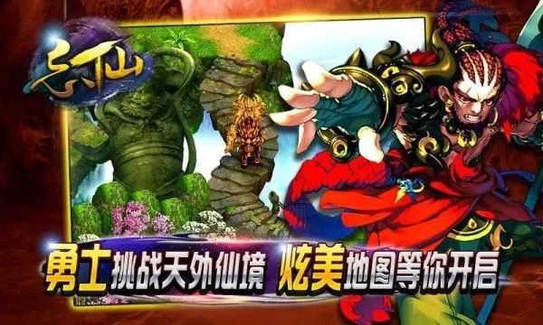 忘仙(仙侠角色扮演) 忘仙(仙侠角色扮演)