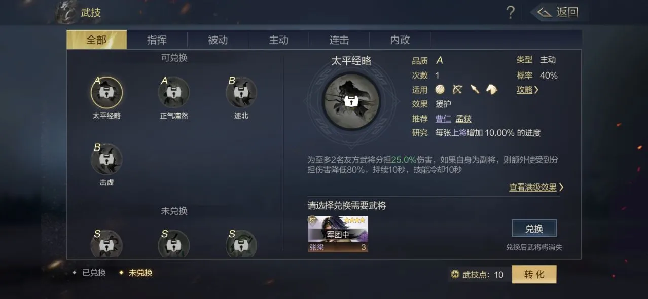 鸿图之下下载器安卓版手机版 鸿图之下下载器安卓版手机版