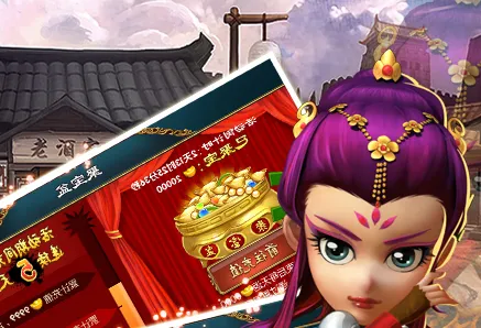 武侠Q传(武侠策略卡牌) 武侠Q传(武侠策略卡牌)