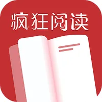 疯狂阅读2025最新版本v1.4.8 手机版