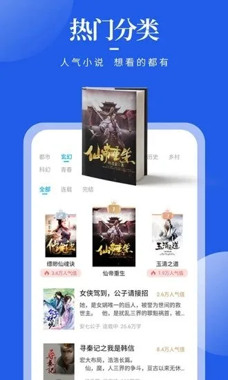 疯狂阅读2025最新版本 疯狂阅读2025最新版本