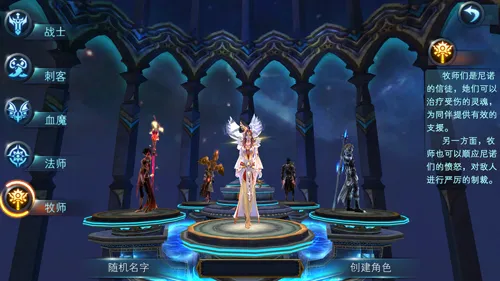 神魔大陆2025最新版本 神魔大陆2025最新版本
