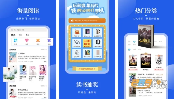 疯狂阅读2025最新版本 疯狂阅读2025最新版本