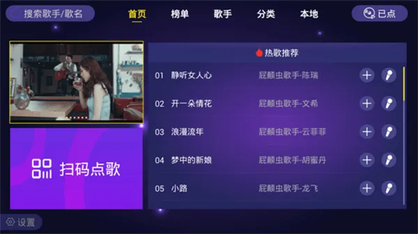 ktv(家庭K歌软件) ktv(家庭K歌软件)