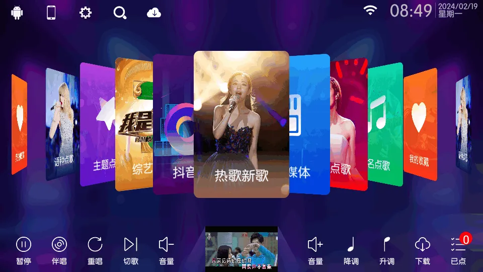 ktv(家庭K歌软件) ktv(家庭K歌软件)