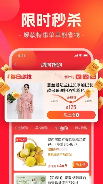 快乐购(电视购物平台) 快乐购(电视购物平台)