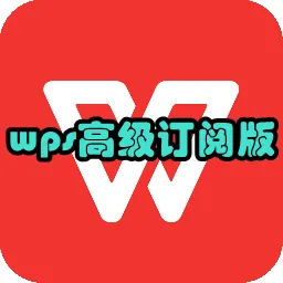 WPS Office�����ֻ���v14.0 ��Ѱ�