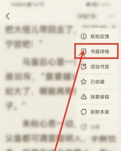 宜搜小说(小说阅读平台) 宜搜小说(小说阅读平台)