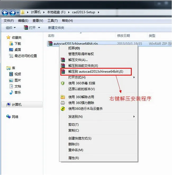 AutoCAD(工程绘图) AutoCAD(工程绘图)